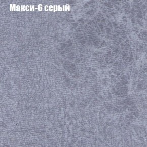Диван Фреш 1 (ткань до 300) в Югорске - yugorsk.ok-mebel.com | фото 27