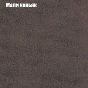 Диван Фреш 1 (ткань до 300) в Югорске - yugorsk.ok-mebel.com | фото 29