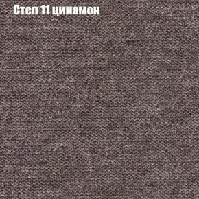 Диван Фреш 1 (ткань до 300) в Югорске - yugorsk.ok-mebel.com | фото 40