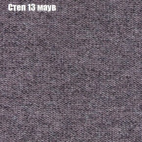 Диван Фреш 1 (ткань до 300) в Югорске - yugorsk.ok-mebel.com | фото 41