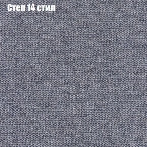 Диван Фреш 1 (ткань до 300) в Югорске - yugorsk.ok-mebel.com | фото 42