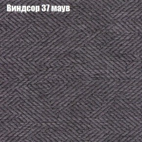Диван Фреш 1 (ткань до 300) в Югорске - yugorsk.ok-mebel.com | фото 67