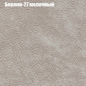 Диван Фреш 1 (ткань до 300) в Югорске - yugorsk.ok-mebel.com | фото 9