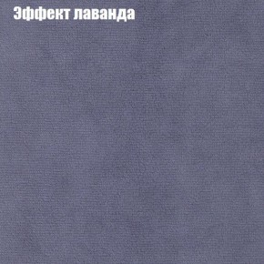 Диван Фреш 2 (ткань до 300) в Югорске - yugorsk.ok-mebel.com | фото 54