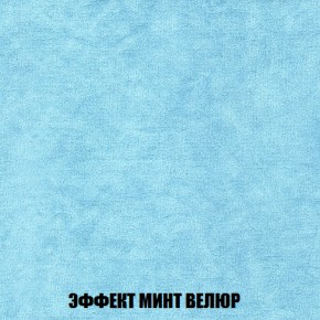 Диван Голливуд (ткань до 300) НПБ в Югорске - yugorsk.ok-mebel.com | фото 72