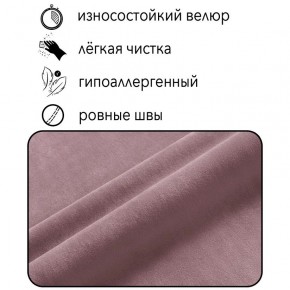 Диван Горизонт Д2-ВР (велюр розовый) 1200 в Югорске - yugorsk.ok-mebel.com | фото 4