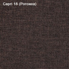 Диван Капри (Capri 18) Рогожка в Югорске - yugorsk.ok-mebel.com | фото 3