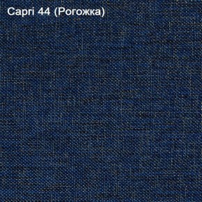 Диван Капри (Capri 44) Рогожка в Югорске - yugorsk.ok-mebel.com | фото 3