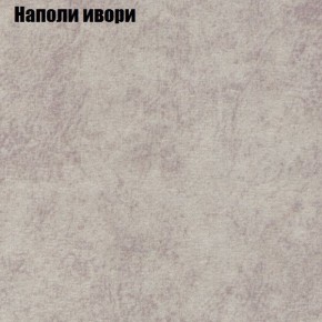Диван Комбо 1 (ткань до 300) в Югорске - yugorsk.ok-mebel.com | фото 41