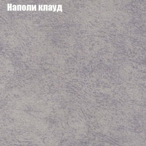 Диван Комбо 1 (ткань до 300) в Югорске - yugorsk.ok-mebel.com | фото 42