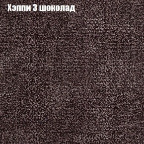 Диван Комбо 1 (ткань до 300) в Югорске - yugorsk.ok-mebel.com | фото 54