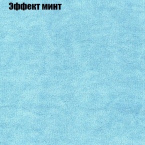 Диван Комбо 1 (ткань до 300) в Югорске - yugorsk.ok-mebel.com | фото 65