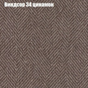 Диван Комбо 1 (ткань до 300) в Югорске - yugorsk.ok-mebel.com | фото 9