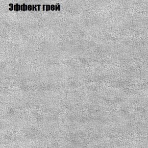 Диван Комбо 3 (ткань до 300) в Югорске - yugorsk.ok-mebel.com | фото 58