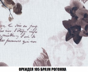 Диван Кристалл (ткань до 300) НПБ в Югорске - yugorsk.ok-mebel.com | фото 64