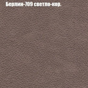 Диван Маракеш (ткань до 300) в Югорске - yugorsk.ok-mebel.com | фото 18