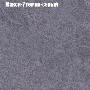 Диван Маракеш (ткань до 300) в Югорске - yugorsk.ok-mebel.com | фото 35