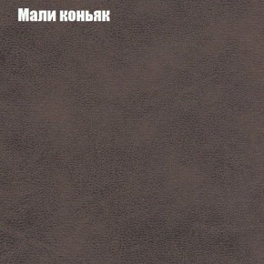 Диван Маракеш (ткань до 300) в Югорске - yugorsk.ok-mebel.com | фото 36