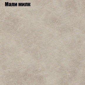 Диван Маракеш (ткань до 300) в Югорске - yugorsk.ok-mebel.com | фото 37