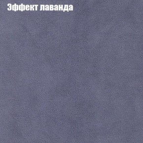 Диван Маракеш (ткань до 300) в Югорске - yugorsk.ok-mebel.com | фото 62