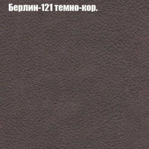 Диван Маракеш угловой (правый/левый) ткань до 300 в Югорске - yugorsk.ok-mebel.com | фото 17