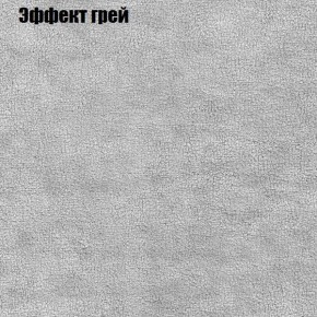 Диван Маракеш угловой (правый/левый) ткань до 300 в Югорске - yugorsk.ok-mebel.com | фото 56