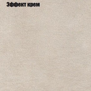 Диван Маракеш угловой (правый/левый) ткань до 300 в Югорске - yugorsk.ok-mebel.com | фото 61