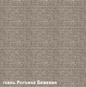 Диван одноместный DEmoku Д-1 (Беж/Белый) в Югорске - yugorsk.ok-mebel.com | фото 5