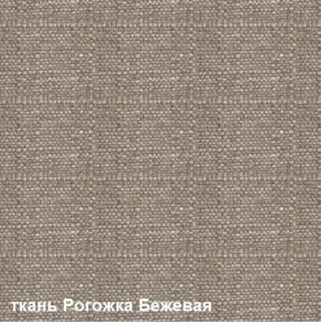 Диван одноместный DEmoku Д-1 (Беж/Натуральный) в Югорске - yugorsk.ok-mebel.com | фото 2