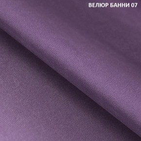Диван прямой Gerad 11003 (ткань Банни 14/Банни 11) в Югорске - yugorsk.ok-mebel.com | фото 11