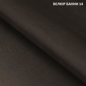 Диван прямой Gerad 11003 (ткань Банни 14/Банни 11) в Югорске - yugorsk.ok-mebel.com | фото 2