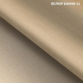 Диван прямой Gerad 11003 (ткань Банни 14/Банни 11) в Югорске - yugorsk.ok-mebel.com | фото 3