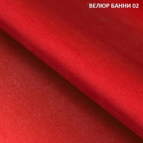 Диван прямой Gerad 11003 (ткань Банни 14/Банни 11) в Югорске - yugorsk.ok-mebel.com | фото 7