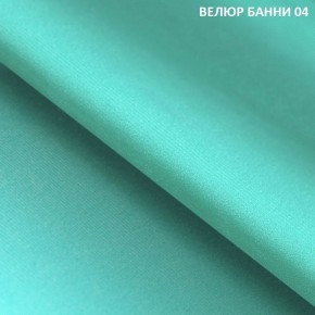 Диван прямой Gerad 11003 (ткань Банни 14/Банни 11) в Югорске - yugorsk.ok-mebel.com | фото 8