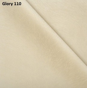Диван прямой Gerad 12001 (ткань Glory) в Югорске - yugorsk.ok-mebel.com | фото 5