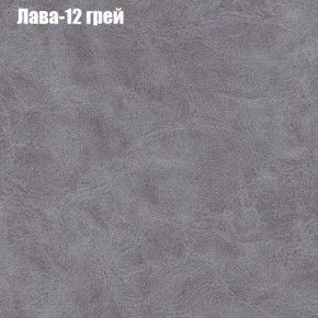 Диван Рио 2 (ткань до 300) в Югорске - yugorsk.ok-mebel.com | фото 18