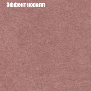 Диван Рио 2 (ткань до 300) в Югорске - yugorsk.ok-mebel.com | фото 51