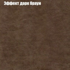 Диван Рио 5 (ткань до 300) в Югорске - yugorsk.ok-mebel.com | фото 48