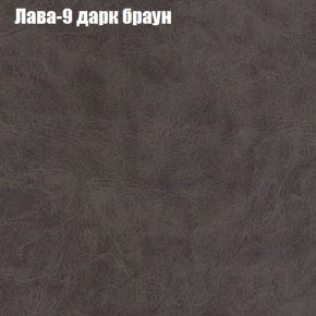 Диван Рио 6 (ткань до 300) в Югорске - yugorsk.ok-mebel.com | фото 22