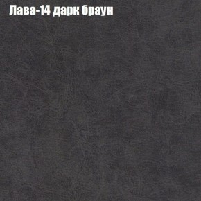 Диван Рио 6 (ткань до 300) в Югорске - yugorsk.ok-mebel.com | фото 24