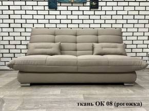 Диван Сноуден (Snowden) ППУ ткань до 300 руб. в Югорске - yugorsk.ok-mebel.com | фото