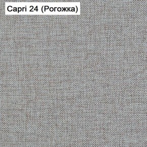 Диван угловой Капри (Capri 24) Рогожка в Югорске - yugorsk.ok-mebel.com | фото 3