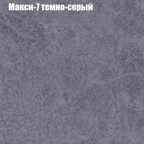 Диван угловой КОМБО-1 МДУ (ткань до 300) в Югорске - yugorsk.ok-mebel.com | фото 14