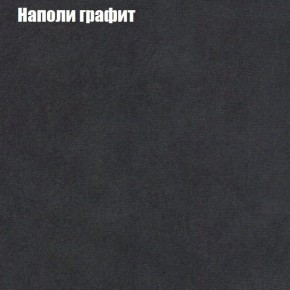 Диван угловой КОМБО-1 МДУ (ткань до 300) в Югорске - yugorsk.ok-mebel.com | фото 17