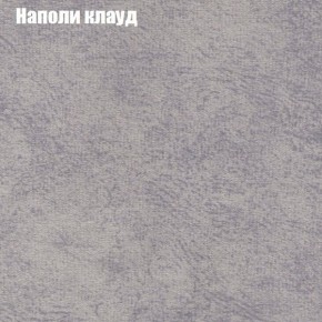 Диван угловой КОМБО-1 МДУ (ткань до 300) в Югорске - yugorsk.ok-mebel.com | фото 19