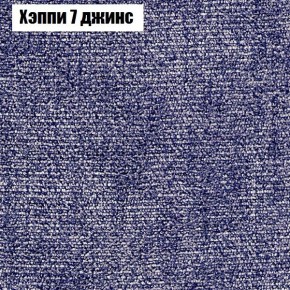 Диван угловой КОМБО-1 МДУ (ткань до 300) в Югорске - yugorsk.ok-mebel.com | фото 32