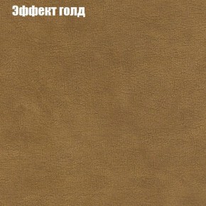 Диван угловой КОМБО-1 МДУ (ткань до 300) в Югорске - yugorsk.ok-mebel.com | фото 34