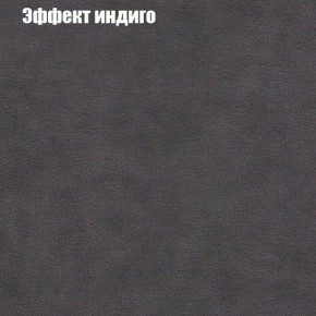 Диван угловой КОМБО-1 МДУ (ткань до 300) в Югорске - yugorsk.ok-mebel.com | фото 38