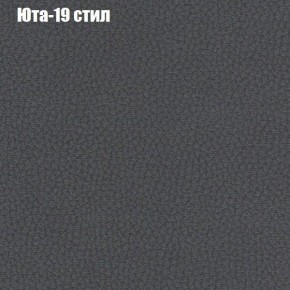 Диван угловой КОМБО-1 МДУ (ткань до 300) в Югорске - yugorsk.ok-mebel.com | фото 47