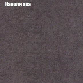 Диван угловой КОМБО-2 МДУ (ткань до 300) в Югорске - yugorsk.ok-mebel.com | фото 41